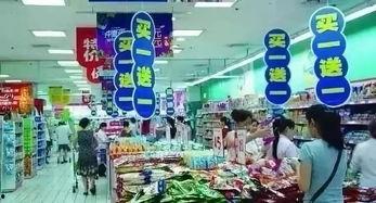 长沙超市爆料视频曝光,揭秘超市内幕,消费者权益如何保障?  第3张 长沙超市爆料视频曝光,揭秘超市内幕,消费者权益如何保障?  第3张