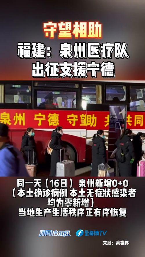 热点爆料宁德新闻网官网,最新热点爆料,聚焦宁德动态  第2张 热点爆料宁德新闻网官网,最新热点爆料,聚焦宁德动态  第2张