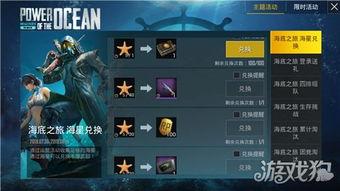 海星皮肤爆料视频下载  第3张 海星皮肤爆料视频下载  第3张