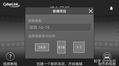 重大爆料怎么剪辑视频的,高效呈现关键信息  第2张 重大爆料怎么剪辑视频的,高效呈现关键信息  第2张