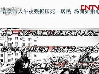郑州爆料强拆案件最新  第2张 郑州爆料强拆案件最新  第2张