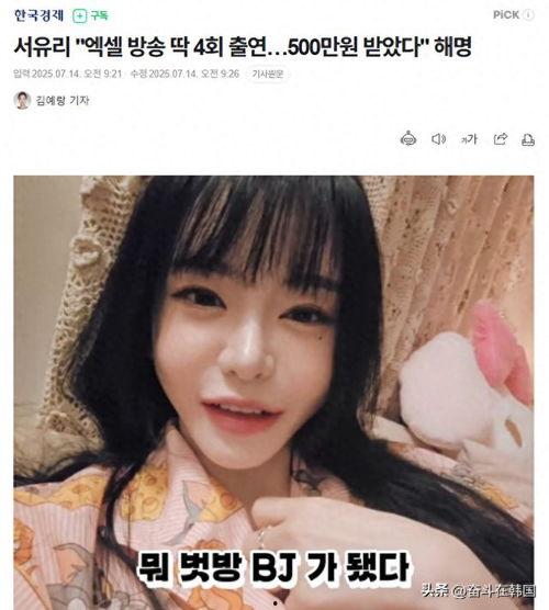 韩国成人直播在线观看,在线观看背后的热潮与争议  第2张